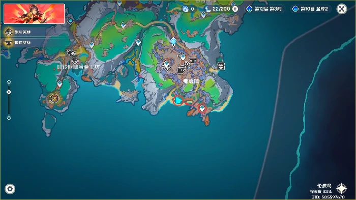 悬赏证物欺诈师的红绸怎么获得,原神