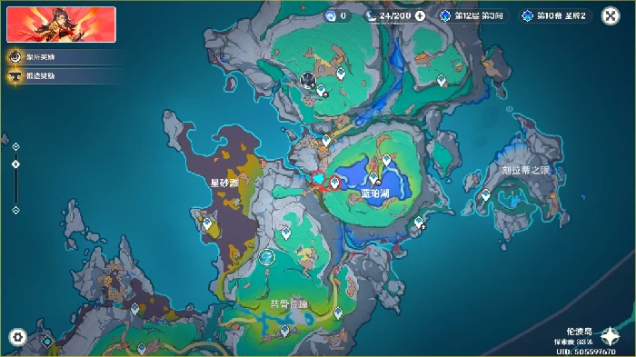 悬赏证物泥染的刀镡怎么获得原神