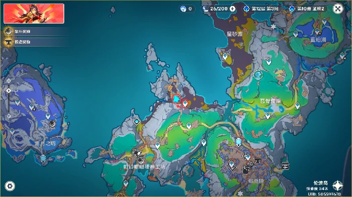 悬赏证物任务攻略,原神