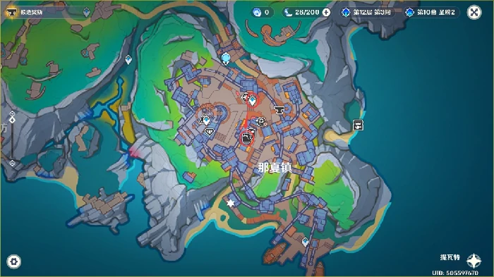 悬赏证物任务攻略,原神