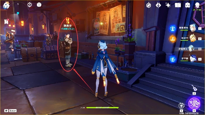 悬赏证物任务攻略,原神