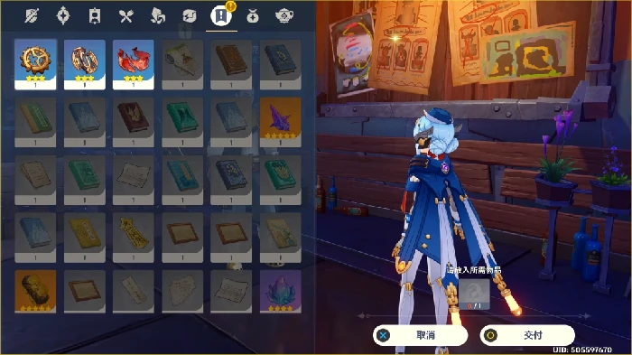 悬赏证物任务攻略,原神