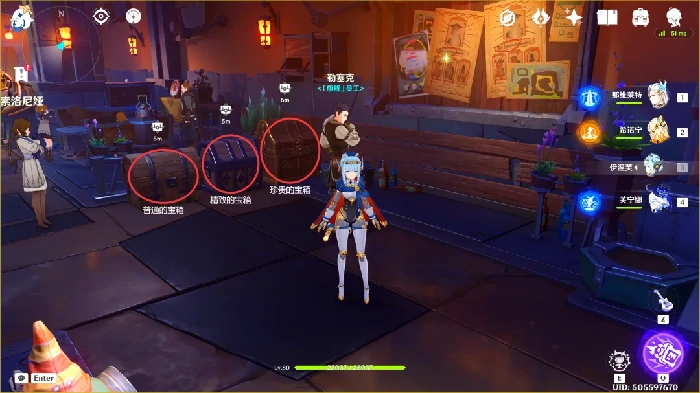 悬赏证物任务攻略,原神