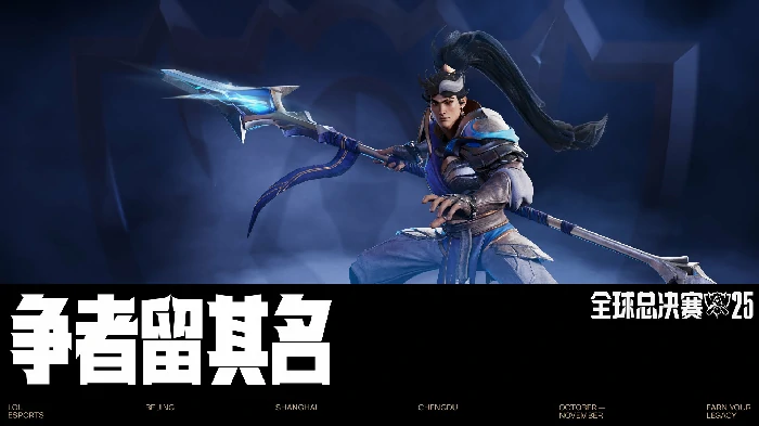 LOLS15入围赛BO几,LOL