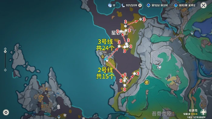 白灵果采集路线,原神