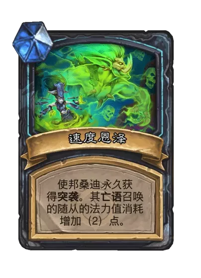 炉石传说墓地尊主塔兰吉卡牌图鉴,炉石传说