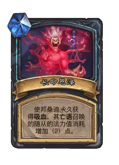 炉石传说墓地尊主塔兰吉卡牌图鉴,炉石传说