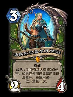 炉石传说新关键词奇闻效果介绍,炉石传说