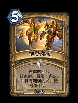 炉石传说新关键词奇闻效果介绍,炉石传说