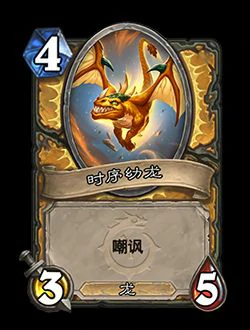 炉石传说新关键词奇闻效果介绍,炉石传说