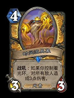 炉石传说新关键词奇闻效果介绍,炉石传说