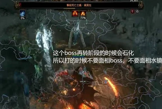 第四章藏身处任务怎么解锁