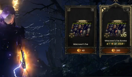 离线交易仓库转换方法