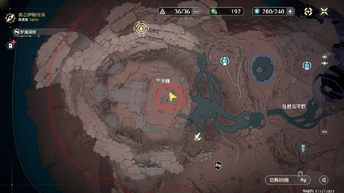 先王的考验成就攻略,鸣潮