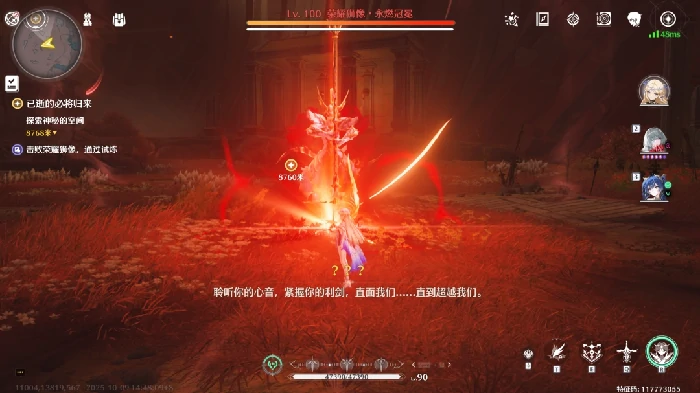 先王的考验成就攻略,鸣潮