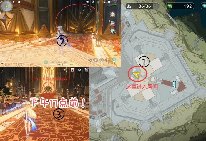 此刻，直到日出成就攻略,鸣潮