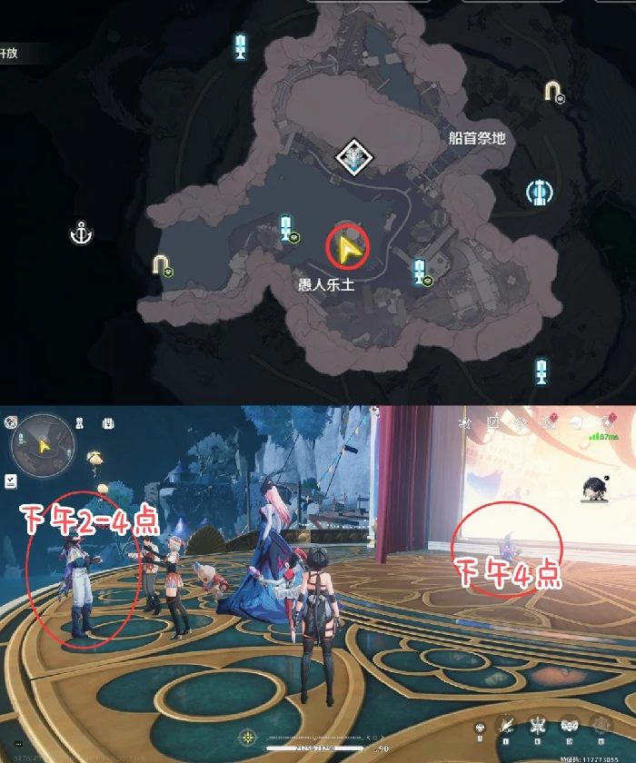 星光依旧灿烂成就攻略,鸣潮