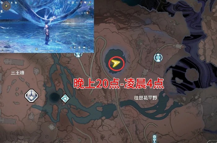 当天空是你眼睛的颜色成就攻略,鸣潮