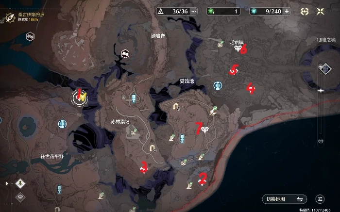 不死的角斗士任务攻略,鸣潮