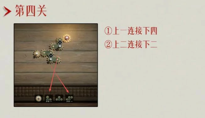 棘轮之试第四关攻略,燕云十六声