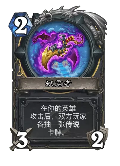 炉石传说半兽人迦罗娜卡牌图鉴,炉石传说