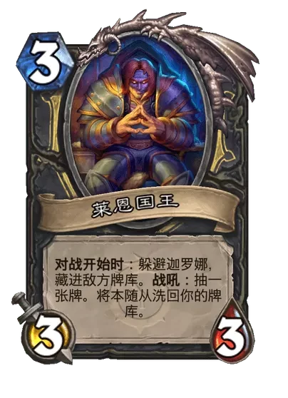 炉石传说半兽人迦罗娜卡牌图鉴,炉石传说