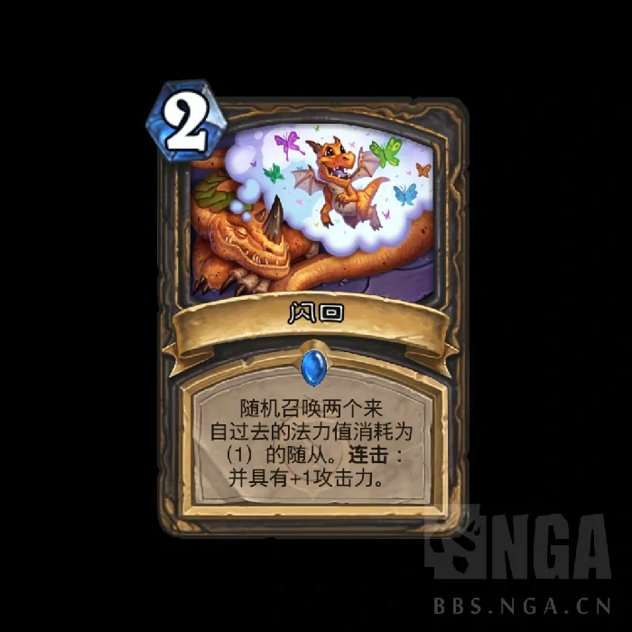 炉石传说闪回卡牌图鉴,炉石传说