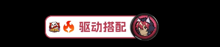 真斗驱动推荐,绝区零