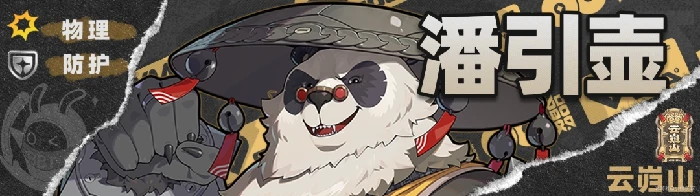 真斗配队推荐,绝区零