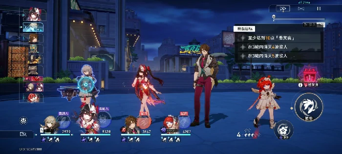 不要笑挑战第二关攻略,星穹铁道