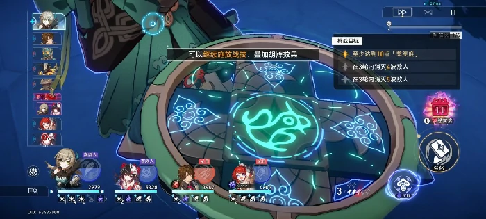 不要笑挑战第二关攻略,星穹铁道