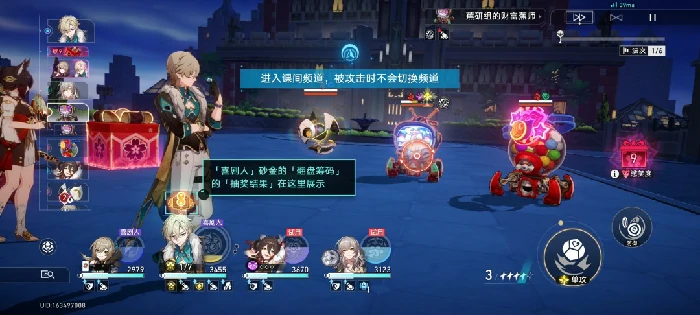 不要笑挑战第三关攻略,星穹铁道