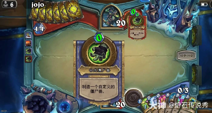 2025僵尸兽的崛起乱斗玩法攻略,炉石传说