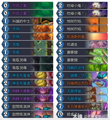 登顶蛋术卡组推荐,炉石传说