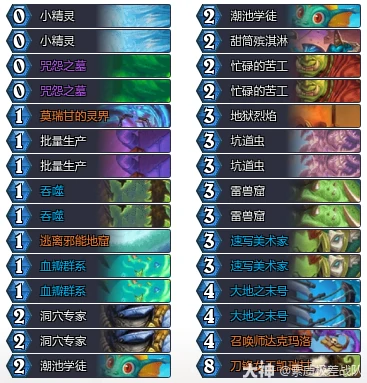 33.6.2虫任术卡组推荐,炉石传说