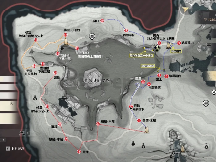 墨家旧址宝箱全收集攻略,燕云十六声