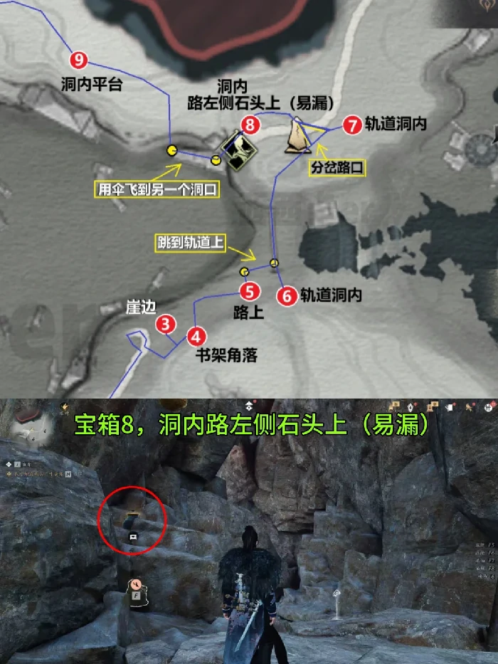 墨家旧址宝箱全收集攻略,燕云十六声