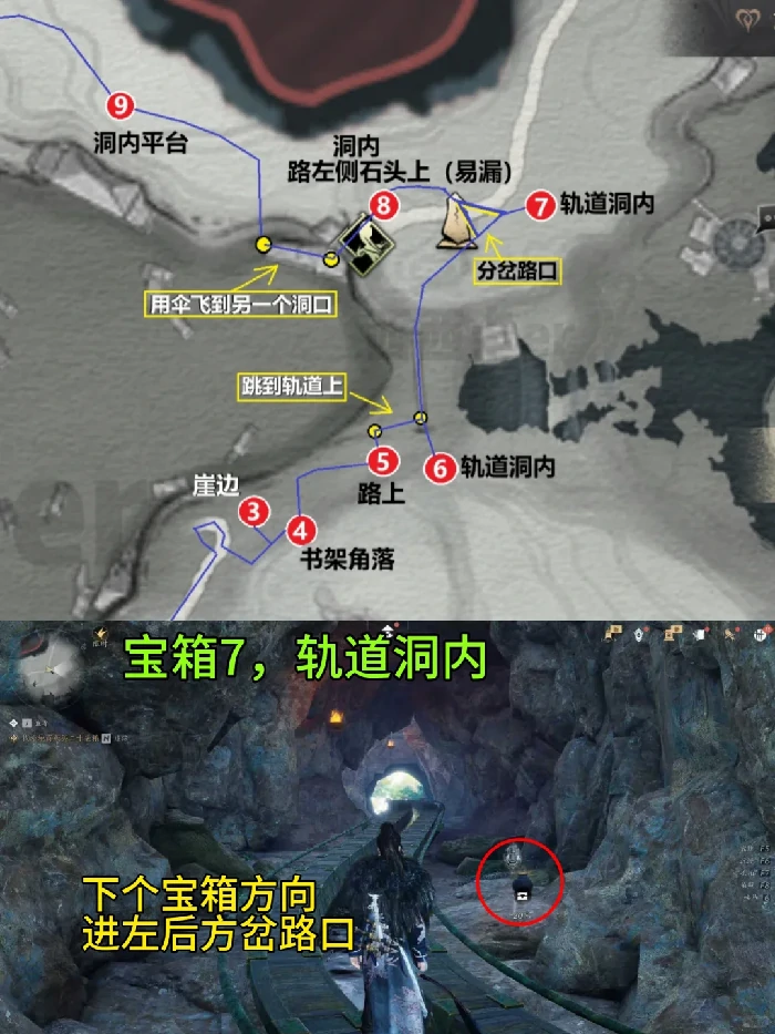 墨家旧址宝箱全收集攻略,燕云十六声