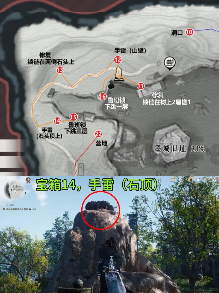 墨家旧址宝箱全收集攻略,燕云十六声