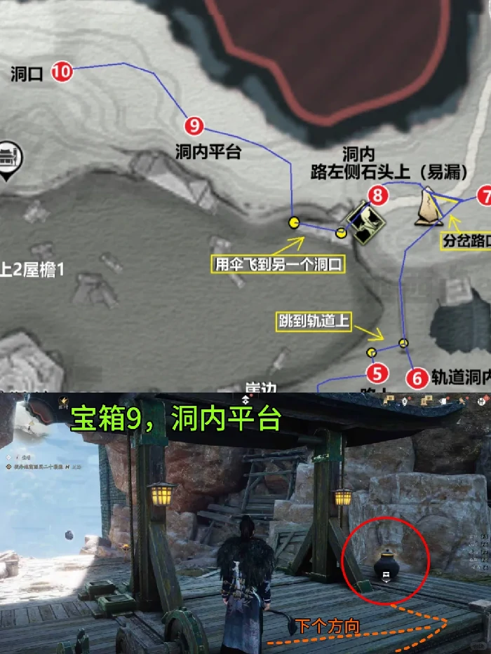 墨家旧址宝箱全收集攻略,燕云十六声