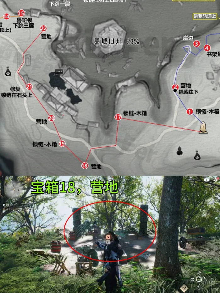 墨家旧址宝箱全收集攻略,燕云十六声