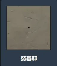 努基耶准星代码,无畏契约