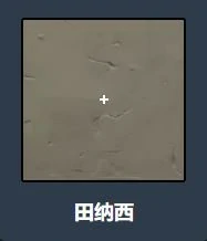 田纳西准星代码,无畏契约