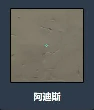 阿迪斯准星代码,无畏契约