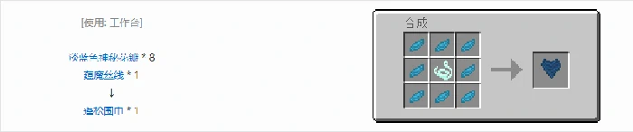 植物魔法装饰性饰品合成表大全我的世界