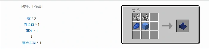 诡厄巫法材料合成表大全我的世界