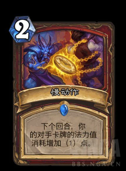 炉石传说慢动作卡牌图鉴,炉石传说