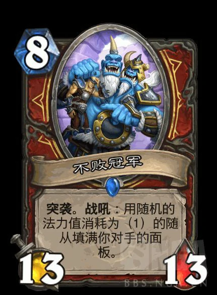 炉石传说不败冠军卡牌图鉴,炉石传说