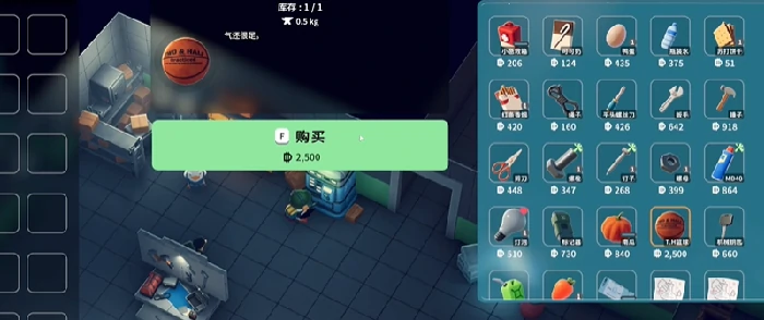 黑色针剂蓝图怎么获得