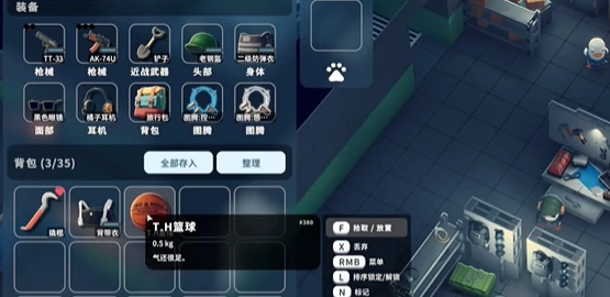 黑色针剂蓝图怎么获得